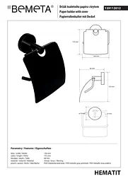 Тримач для туалетного паперу Bemeta Hematit 159112012 Чорний матовий - мініатюра 3