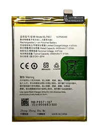 Акумулятор для Realme Q3 Pro 5G BLP857
