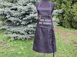Фартух з написом Моя кухня, мої правила - мініатюра 2