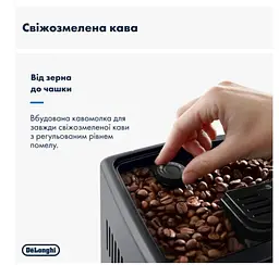 Кавомашина DeLonghi ECAM 380.85 SB - мініатюра 3