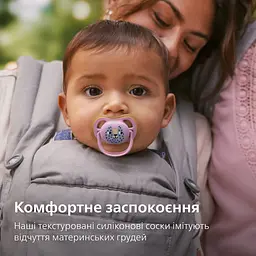 Пустушка Philips Avent Ultra Air 6-18 міс. 2 шт. (SCF087/13) - мініатюра 8