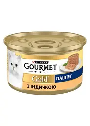 Вологий корм для котів Gourmet Gold паштет з індичкою, 85