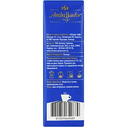 Кава мелена Ambassador Crema натуральна смажена 225 г (941925) - мініатюра 5