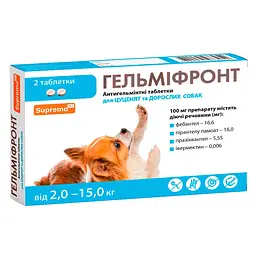Таблетки Гельміфронт для собак 2–15 кг, антигельмінтик, 2 табл. × 0,9 г