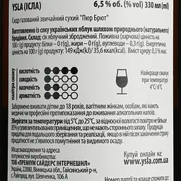 Сидр Ysla Pure Brut, сухий, газований, 6,5%, 0,33 л (913927) - мініатюра 6