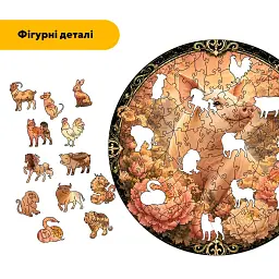 Дерев'яний фігурний пазл puzzlean Знак зодіаку свиня, А3, Картонна коробка 200 елементів - мініатюра 3