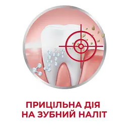 Зубна паста Parodontax Без фтору, 50 мл - мініатюра 6