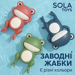Заводна дитяча іграшка для ванни “Жабка” - мініатюра 11