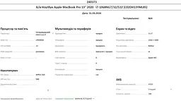 Ноутбук Apple MacBook Pro 13" 2020 i7-1068NG7/32/512 (C02DH13YML85) Б/в - мініатюра 10