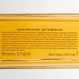 Лікер Wild Turkey American Honey 35.5% 0.7 л (588524) - мініатюра 3
