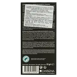 Кава в капсулах Aroma Gold Ristretto 52 г (10 шт. по 5.2 г) - мініатюра 6