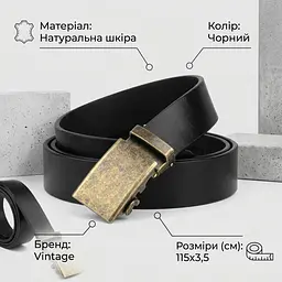 Ремінь чоловічий з пряжкою латунь 20263 Vintage чорний 105-120 см - мініатюра 3