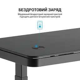 Комп'ютерний стіл OfficePro з електрорегулюванням висоти чорний (ODE111B) - мініатюра 6