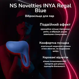Віброкільце для пар NS Novelties INYA Regal Blue силіконове ерекційне кільце, водозахист, акумулятор - мініатюра 2