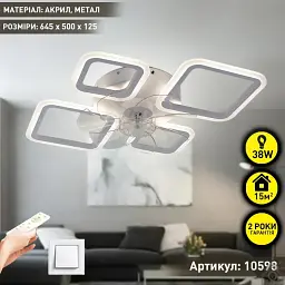 Люстра з вентилятором керована світлодіодна FAN OVAL 38 Вт + 15 Вт 645x500x125 мм Бiла ESLLSE - мініатюра 2