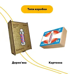 Дерев'яний фігурний пазл puzzlean Барберпол, А3, Дерев'яна коробка 200 елементів - мініатюра 4