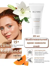 Набір для обличчя відбілювальний від пігментних плям Farmasi Lumi Radiance Dr. C. Tuna 15+ - мініатюра 8