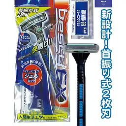 Набір для гоління Dispo razor Besty EX Kai razor - мініатюра 3