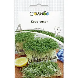 Крес-салат 1 г, Садиба