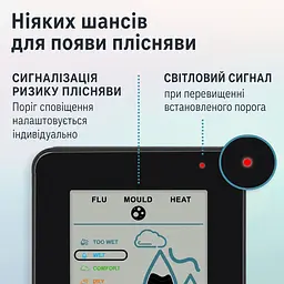 Гігрометр із оповіщенням про цвіль ADE WS2310-2 чорний - мініатюра 5