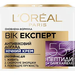 Нічний крем проти зморщок L'oreal Paris Вік експерт 55+ відновлювальний, 50 мл (A8126300) - мініатюра 3