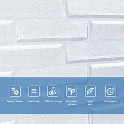 Самоклеюча 3D панель Sticker Wall 19600х700х5мм Біла Кладка SW-00001335 - мініатюра 5