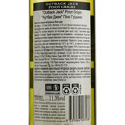 Вино Outback Jack Pinot Grigio, біле, сухе, 11,5%, 0,75 л - мініатюра 3