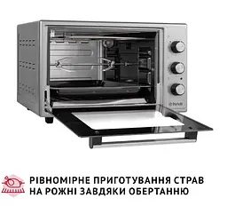 Електрична піч Perfelli Mirage 37 Grey - мініатюра 14