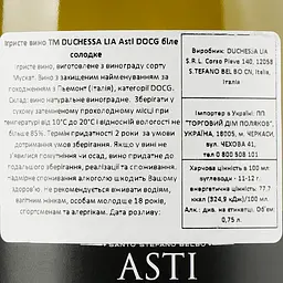 Ігристе вино Duchessa Lia Asti, біле, солодке, 0,75 л - мініатюра 3