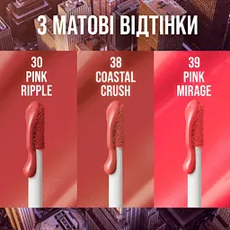 Рум'яна для обличчя Maybelline New York Sunkisser №30 рідкі матові 4.7 мл - мініатюра 3