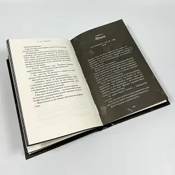Де Моллі? - Карлтон Х. Д. | BookChef, книга українською, нова, тверда - мініатюра 4