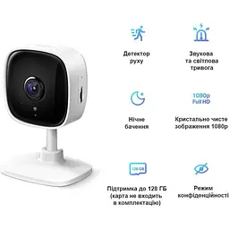 IP-камера для відеоспостереження TP-Link Tapo C100 [117340] - мініатюра 2