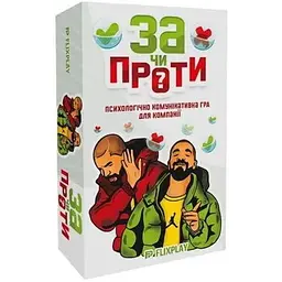 Гра За чи Проти? Різнокольоровий