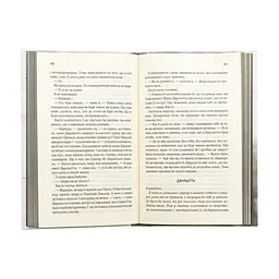 Книга Віднови мене. Книга 4 - Тагере Мафі КСД (9786171508040) - миниатюра 7