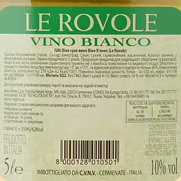 Вино Verga Le Rovole Vino Bianco, біле, сухе, 10%, 5 л (АLR5364) - мініатюра 3