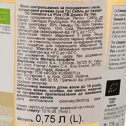 Вино Domaine Le Pive Gris Sable De Camargeu Rose, рожеве, сухе, 0,75 л - мініатюра 3