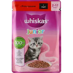 Вологий корм для кошенят Whiskas яловичина в соусі 85 г