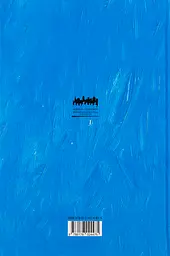 Бурчак - мініатюра 2