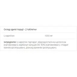 Жироспалювач Myprotein L-Carnitine 90 таблеток - мініатюра 2