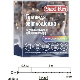 Електрогірлянда Yes! Fun нитка на мідному дроті 50 LED статична 5 м різнокольорова (975039) - мініатюра 2