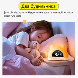 Дитячий настільний електронний годинник Mids 825 з нічником, білі - мініатюра 5