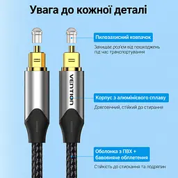 Оптичний аудіокабель Vention 2 м тослінк Toslink S/PDIF штекер на обох кінцях передавання звуку 5.1 підтримка Dolby DTS PCM у бавовняному обплетенні сірий (BAVHH) - мініатюра 2
