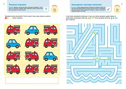 Розумні ігри. Розвиток здібностей. Транспорт. 3–5 років + наліпки і багаторазові сторінки для малювання / Gakken - мініатюра 8