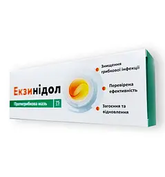 Протигрибкова мазь Ексінідол