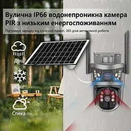 IP PTZ-відеокамера автономна з 4G та сонячною панеллю 3Mp+3Mp Light Vision VLC-9530IG10Z/2C3S (Solar) f=4+8mm, на акумуляторних батареях (75-00359) - мініатюра 5