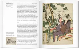 Hokusai - мініатюра 2