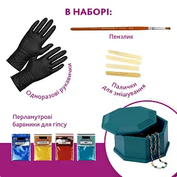 Набір для виготовлення оригінальної скриньки для прикрас GP-005 із гіпсу - мініатюра 4