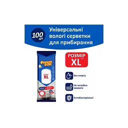 Серветки для прибирання Фрекен БОК Вологі Універсальні з антибактеріальним ефектом XL 100 шт. (4823071672015) - мініатюра 2