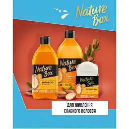 Шампунь Nature Box для живлення та інтенсивного догляду за волоссям з аргановою олією холодного віджиму 385 мл - мініатюра 4