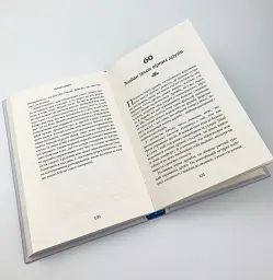 Хто заплаче,коли ти помреш? — Робін Шарма | КМ-БУКС, книга українською, нова, тверда